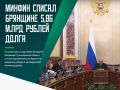 � �������� 13,5 ��������� ������ ������� ������� ���������� ����� �� 7,6 ��������� ������