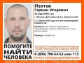 Стала известна судьба пропавшего жителя Фокино