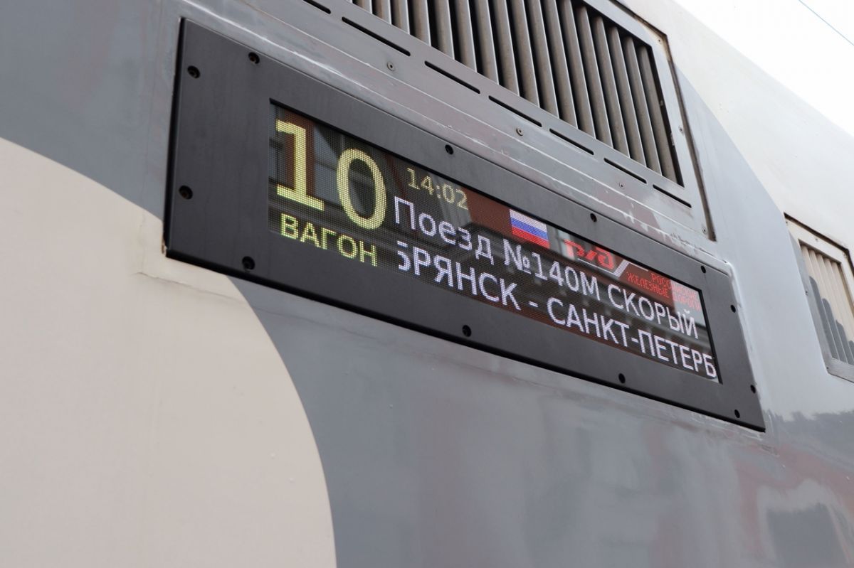В Брянске изменится расписание поезда до Санкт-Петербурга из-за ремонта путей
