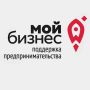 их мероприятия Брянского. областного центра оказания услуг «Мой бизнес» следите