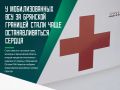 Речь о новобранцах вражеской армии предпенсионного возраста