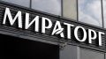 "Мираторг" сообщил о трех крупных атаках на производства в Брянской области