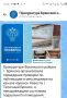 Прокуратуру после записей в Интернете заинтересовал подвал в Фокинском районе Брянска