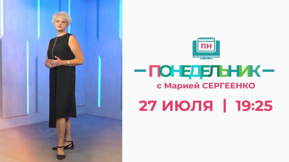 Власть ответит на вопросы брянцев в новом проекте «Брянской губернии»