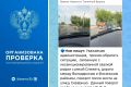 Прокуратура Фокинского района г. Брянска организовала проверку по публикации в социальной сети об образовании несанкционированной свалки в районе пересечения улиц Снежетьский Вал и Северная в г. Брянске