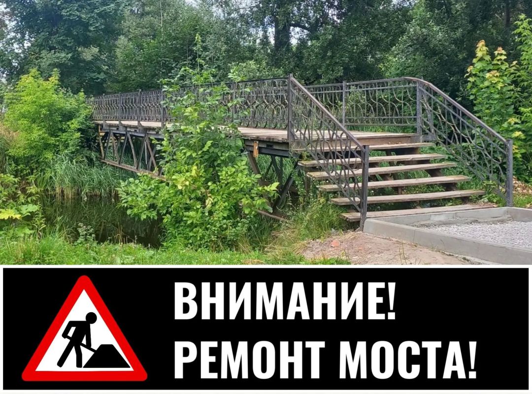 Уважаемые жители и гости Новозыбковского городского округа!