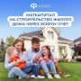 Почти 2,3 тыс. семей Брянской области с начала года улучшили свои жилищные условия с помощью средств материнского капитала