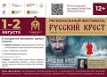 � ������� ������� ������� ���������� �������������� ��������� �������� �����