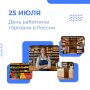 ���� ��������� �������� � ������ �������� ���������� � ��������� ������� ����
