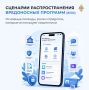 Современные киберпреступники маскируются под государственные учреждения или операторов связи