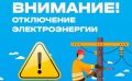 ������������� ������������ ������ �����������, ��� � ����� � ����������� 28 ���� 2026 ���� ����������� ����� �� ��������� ������������ �����, ����� ���������� �������������� �� ���������� ������������ ������: � �.������ � ...