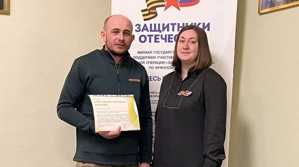 Брянскому ветерану СВО с двойной ампутацией передали адаптивную одежду