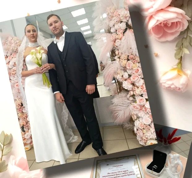 500-я пара с начала года зарегистрировала брак в Фокинском районе Брянска
