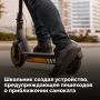 Московский школьник разработал гаджет, который предупреждает пешеходов о приближении электросамоката