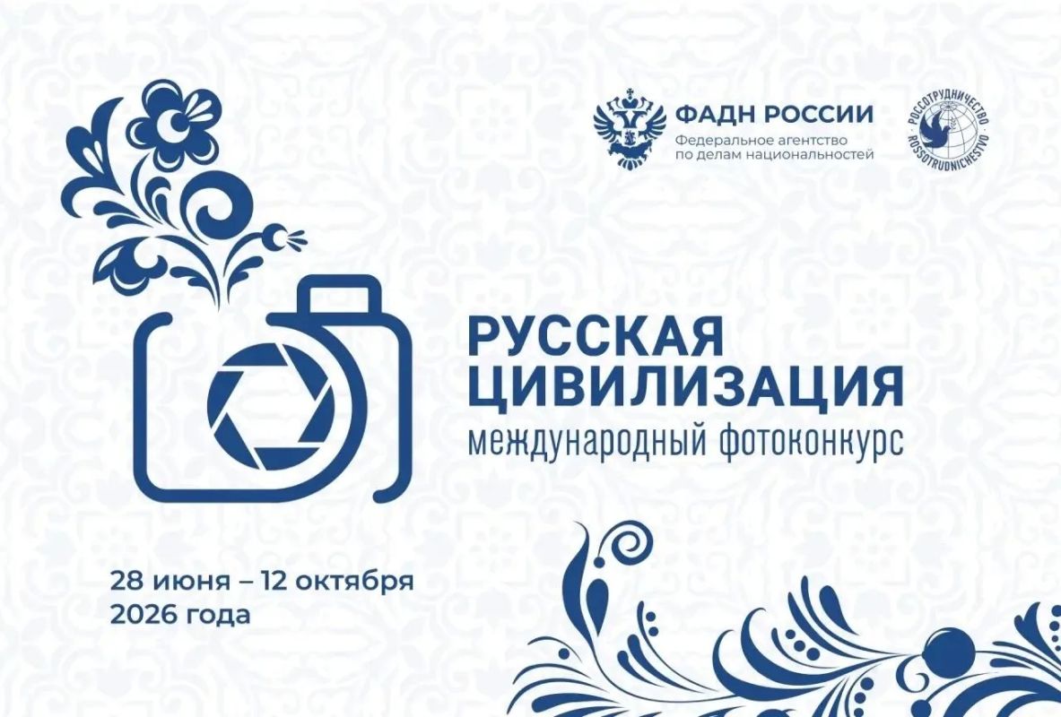 Тысячи взглядов. Миллионы историй