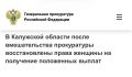 ����������� ���������� ������ �. ������� ������� �������� �� ��������� 82-������ ������� ����������, ������������ �� �������� ���������� ����������