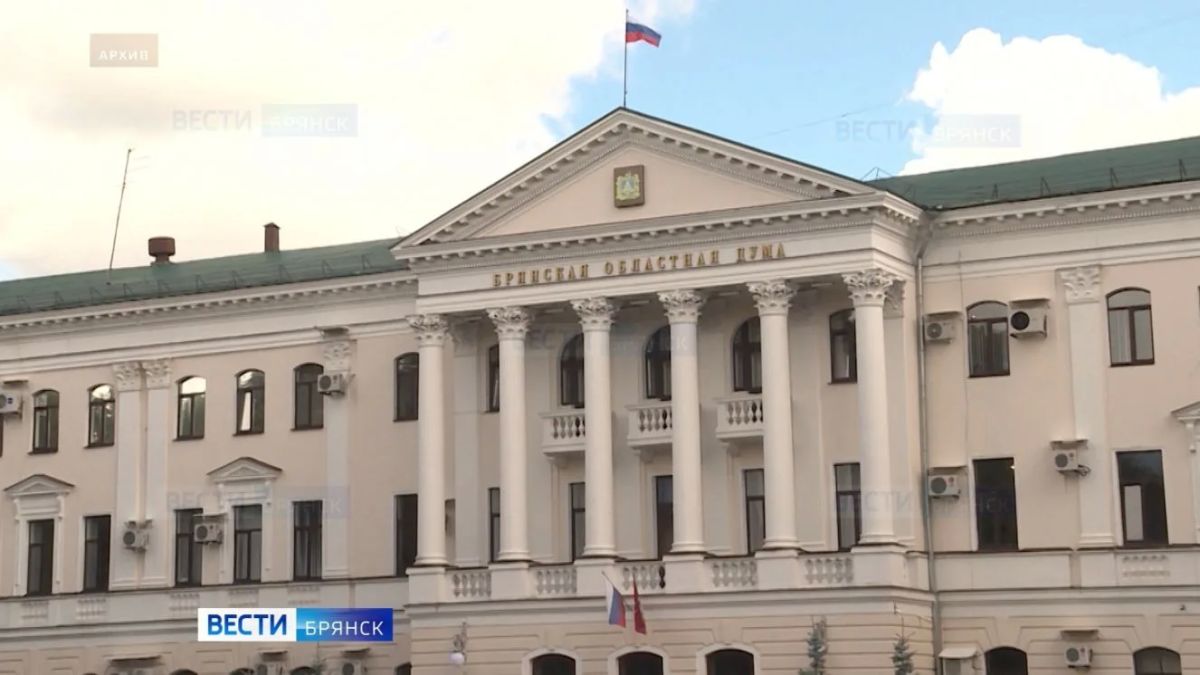 В Брянске 31 июля состоится очередное заседание областной Думы