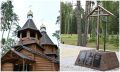 Брянской области освящен новый храм в честь преподобного Серафима Саровского