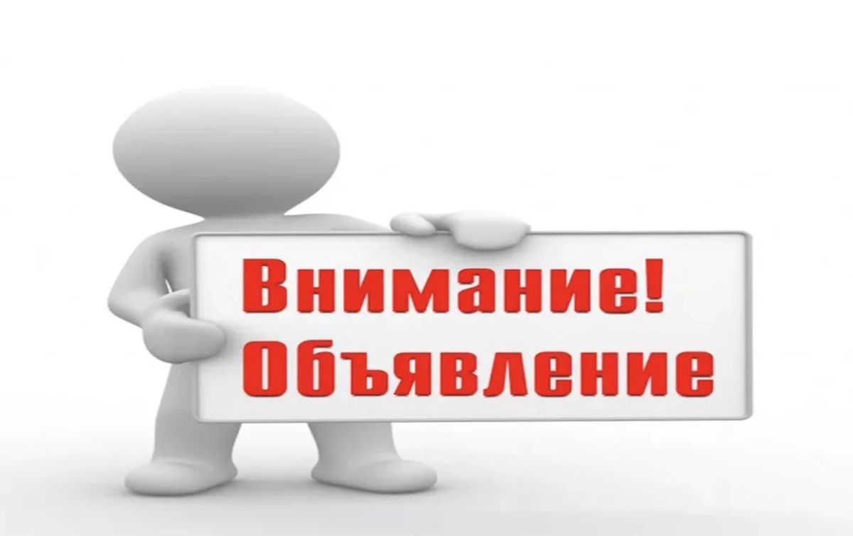 Внимание!. Перекрыто движение транспортных средств с 08.00 31.07.26 по 08.00 01.08.2026 в г.Унеча по ул.Ленина от пересечения с ул.Крупской до перекрестка с круговым движением автодорог в направлении г.Сураж, г.Мглин...