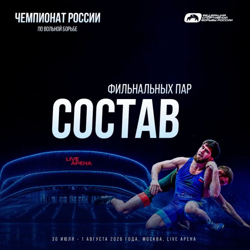 Гаджимурад Алихмаев завоевал бронзу чемпионата России по вольной борьбе