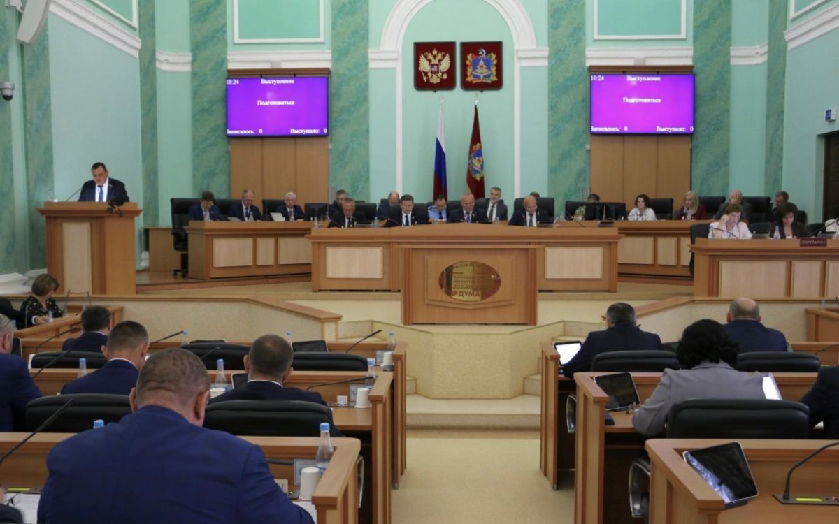 В Брянской области приняли законы о поддержке участников СВО и многодетных семей