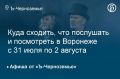 ���� �������, ��� ��������� � ���������� � �������� � 31 ���� �� 2 �������