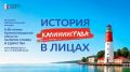 Стань соавтором истории: «ГАЛЕРЕЯ СЛАВЫ И ЕДИНСТВА»