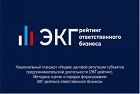 ЭКГ-рейтинг становится ключевым инструментом для соискателей при выборе работодателя