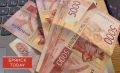 Жители Брянщины за неделю отдали мошенникам более 13 миллионов
