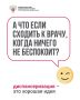 ��������������� ����� 65 ���