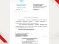 Прокурору Брянской области поручили проверить Шкиллу и Аркадэ