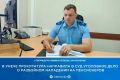 Двое брянцев с гвоздодером жестоко ограбили супругов-пенсионеров в Жуково