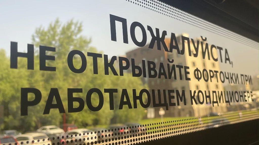Стало известно, почему кондиционеры не спасают брянские автобусы в жару