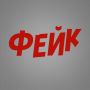 Брянских предпринимателей предупредили о фальшивых письмах от имени Роспотребнадзора