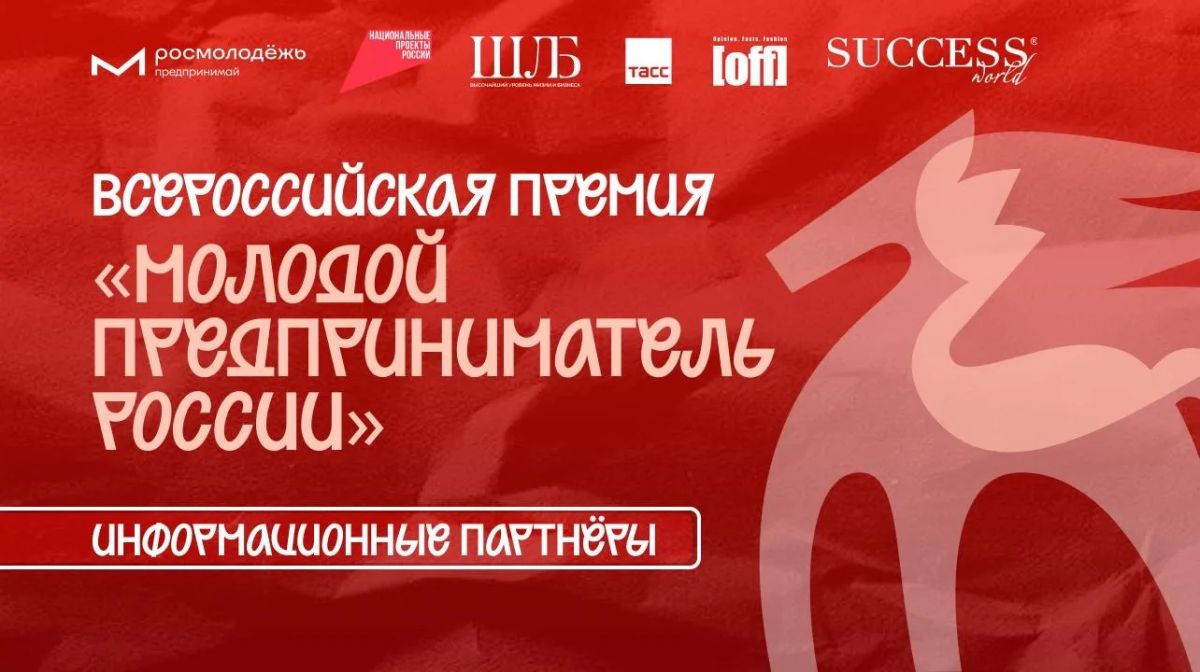 Твой проект может увидеть вся страна