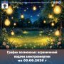 ������� �., �������� ��. ��� �� � 09-00 �� 13:00 (��-4554)