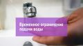 ��� ��� �. ������ �������� ������������������������� ������ (���) �� ������������� �����������