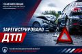 2 ������� ����� 21 ���� 30 ����� �� ���������� ���������� ������ ���������������� �������-������������ ������������ � �������������