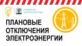 Уважаемые жители Стародубского муниципального округа!