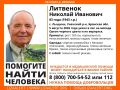 Брянец Николай Литвенок уехал в лес на мопеде и не вернулся