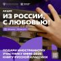 ����� ������� �������� ����������� ���������� ���-2026: ���������� ����� ��� ������, � �������!�