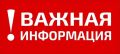 Звук сирены: как работают сигналы оповещения и что делать при его звуке