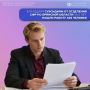 В 2026 году в Брянской области продолжается реализация мер государственной поддержки работодателей в рамках нацпроекта «Кадры» и федерального проекта «Активные меры содействия занятости»