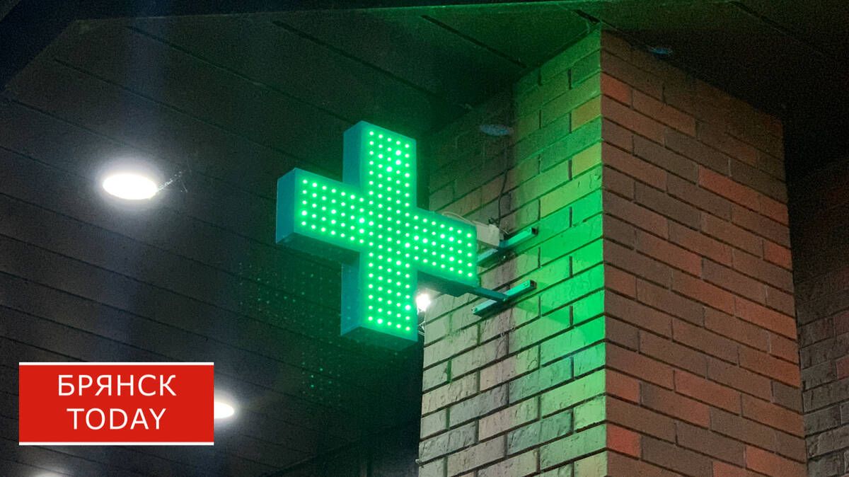 Брянскую инфекционную больницу включили в медосвидетельствование мигрантов