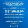Инна Мухина: Анонс! 12 августа в прокуратуре Брянской области состоится личный прием граждан по вопросам защиты детства