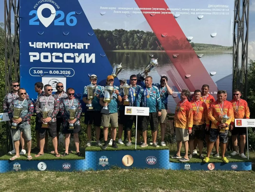 Брянская команда стал лидером чемпионата России по карповой ловле