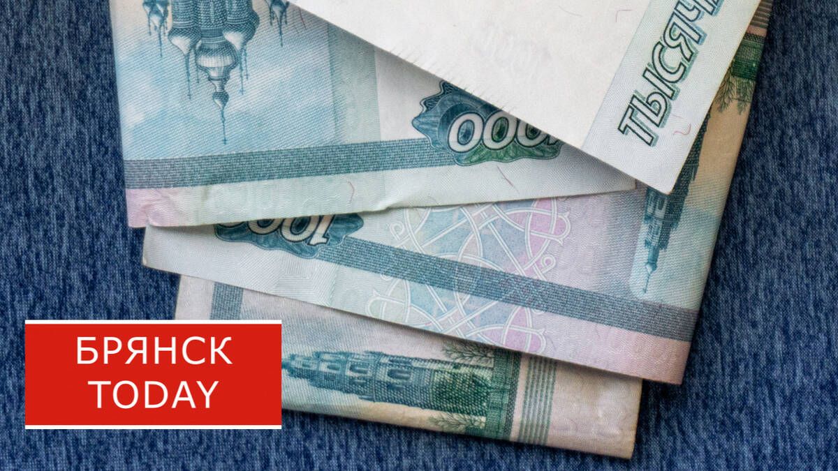 Две жительницы Брянщины вложили 159 тысяч в быстрый заработок и остались без денег
