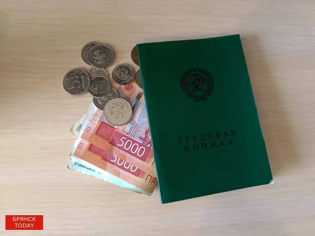 Электронные трудовые книжки оформили 13 тысяч брянцев