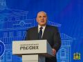Михаил Мишустин высоко оценил проводимую в Брянской области работу по благоустройству общественных пространств