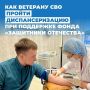 ������� �������: ����� 600 ��������� ��� �� �������� ������� � ������ ���� ������ ����������� ���������������